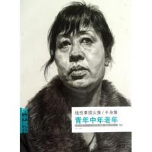 【线性素描头像半身像】_线性素描头像半身像