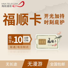 【电信手机号段】最新最全电信手机号段搭配优