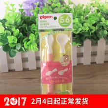 【日本代购贝亲婴儿勺】_日本代购贝亲婴儿勺