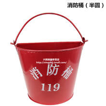 【消防桶用途】最新最全消防桶用途搭配优惠