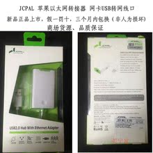 【网络接口转换器】最新最全网络接口转换器搭