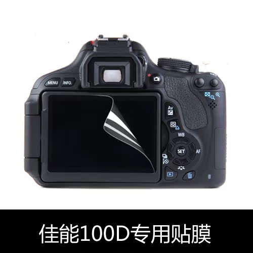 佳能金刚屏800D77D80D700D 70D750D 6D5