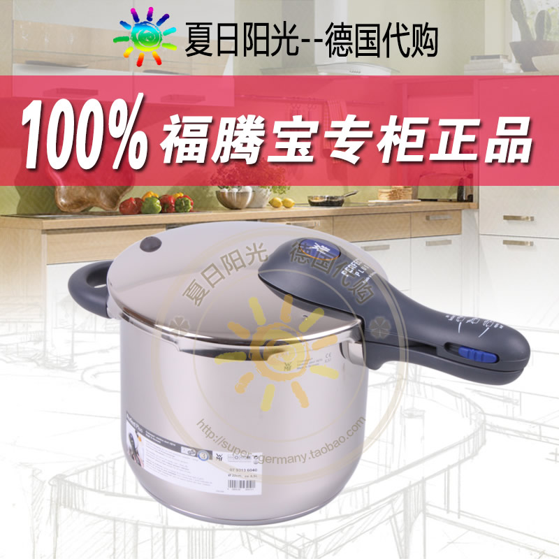 德国WMF锅可以保修吗?保修多久?