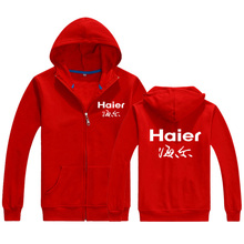 【海尔工作服秋冬装】_海尔工作服秋冬装图片