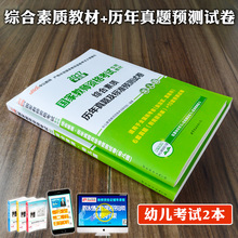 【河北幼师证考试】_河北幼师证考试图片