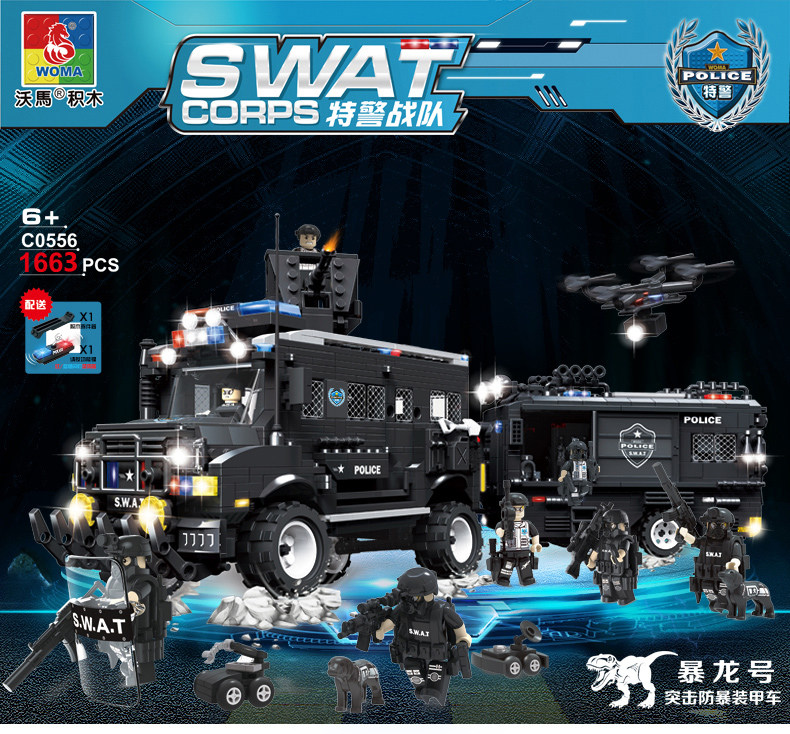 沃马积木军事系列_沃马积木新款特警军事系列神盾号防暴装甲车暴龙号