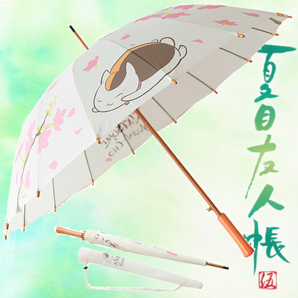 fate go周边动漫二次元雨伞黑贞德遮阳黑胶伞saber印象优质太阳伞_7折