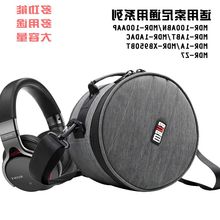 【索尼大耳机包】_索尼大耳机包图片