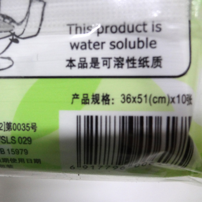 祁阳县分期乐手机号被认证【加#V信Q同号:49