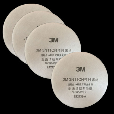 3m3n11cn新款预过滤棉3n11防毒3m3200面具配3m防尘口罩圆形颗粒