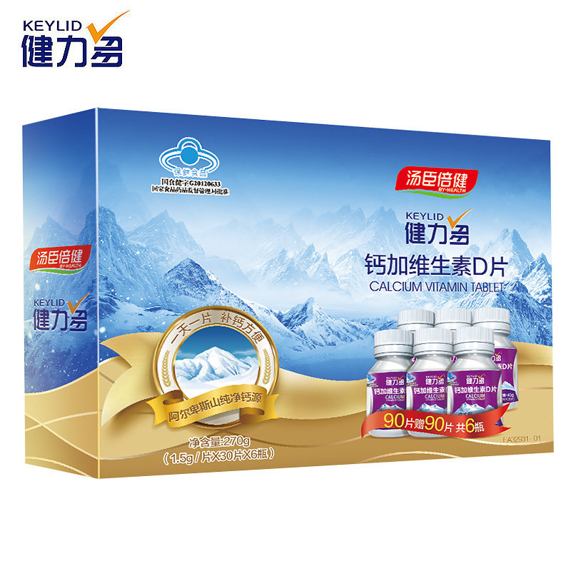 【礼盒】汤臣倍健keylid/健力多 钙加维生素d片 1.5g/片*30片*6瓶