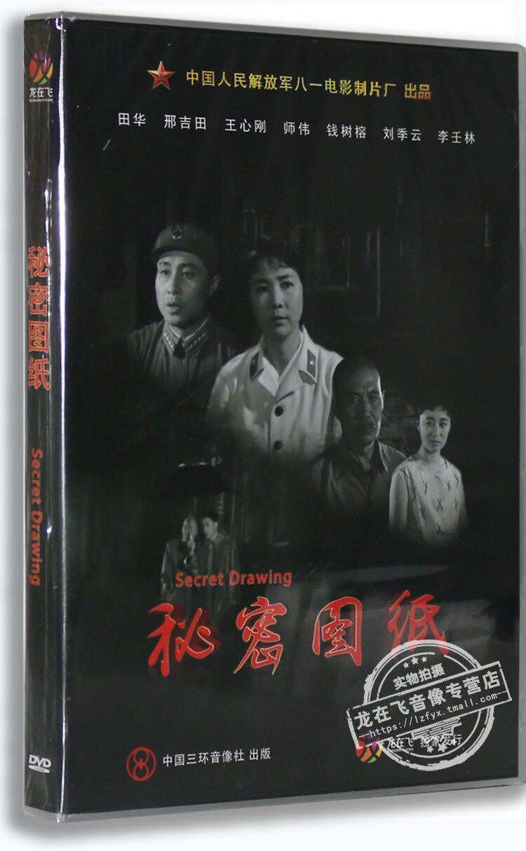 原来有一个老电影,是在光碟上看的,是个鬼片,有一段是