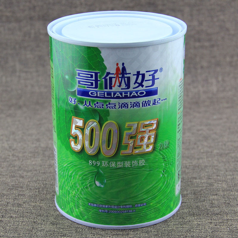 哥俩好500强力胶 皮革塑料软木布艺手工专用胶环保型万能胶地毯胶