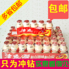【津威酸奶40瓶】_津威酸奶40瓶图片