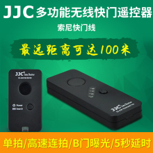 【索尼微单a5100无线遥控器】最新最全索尼微