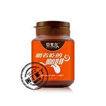 【咖啡咀嚼片】_咖啡咀嚼片图片