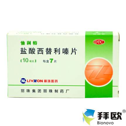 本商品可能已下架,正在自动确认.