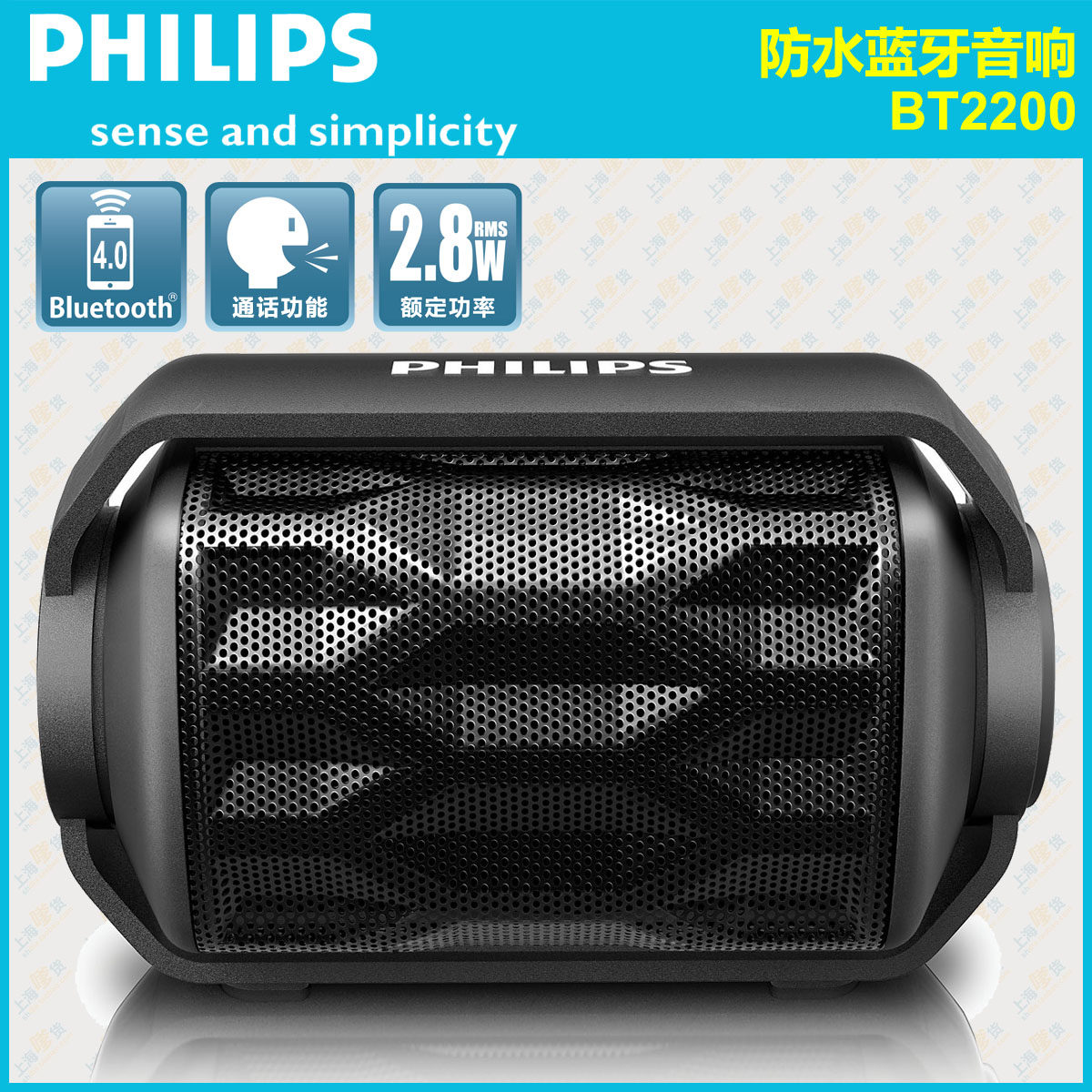 热销飞利浦音响 蓝牙_philips/飞利浦bt2200便携式无线小蓝牙音箱运动