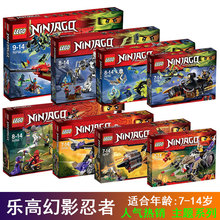 【乐高幻影忍者战车玩具】_乐高幻影忍者战车