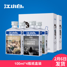 【茅台醇柔雅浓香型白酒52度500ml】_茅台醇