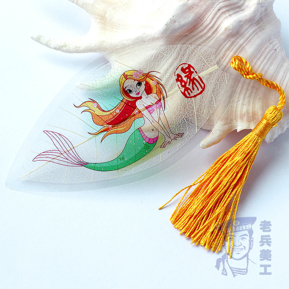天然_可爱卡通叶脉书签美人鱼六一儿童节小学生用创意天然树叶文具