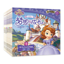 【小公主梦想故事】_小公主梦想故事图片