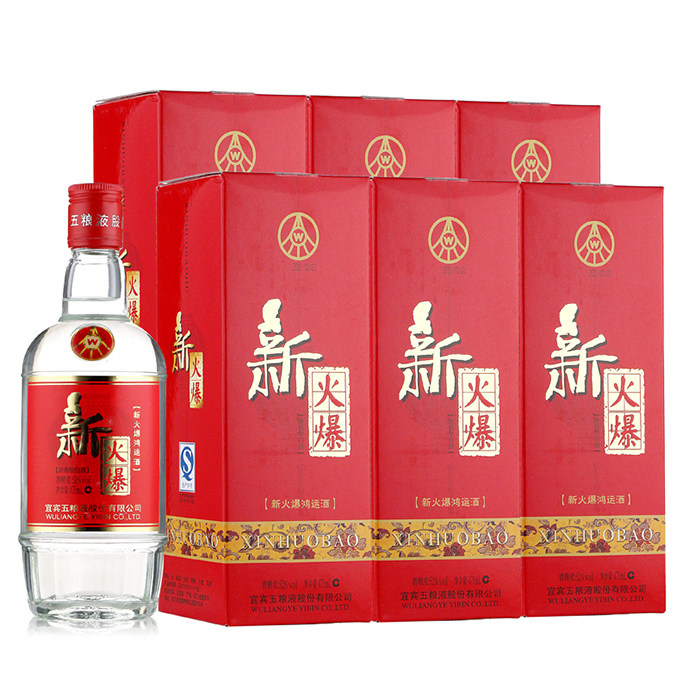 五粮液股份有限公司52度475ml*6新火爆鸿运酒浓香型白酒整箱装