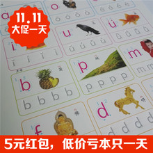 【儿童练习写字模板】_儿童练习写字模板图片