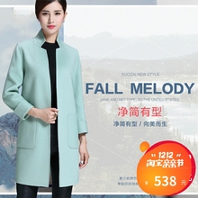 【双面绒格子羊绒大衣】_双面绒格子羊绒大衣