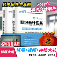 【病案信息技术初级师历年考试习题】_病案信