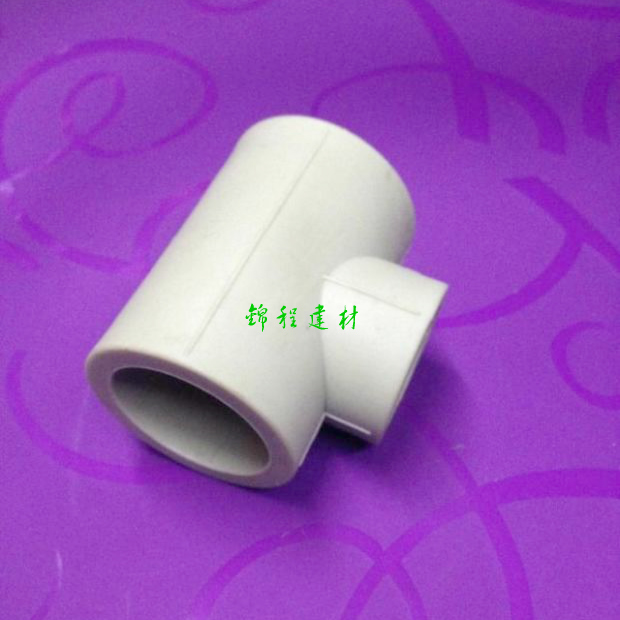 热熔管接头给水管 ppr变径三叉三通 灰色ppr异径三通 ppr水管