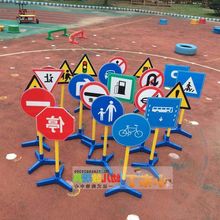 【幼儿园安全标识牌】最新最全幼儿园安全标识