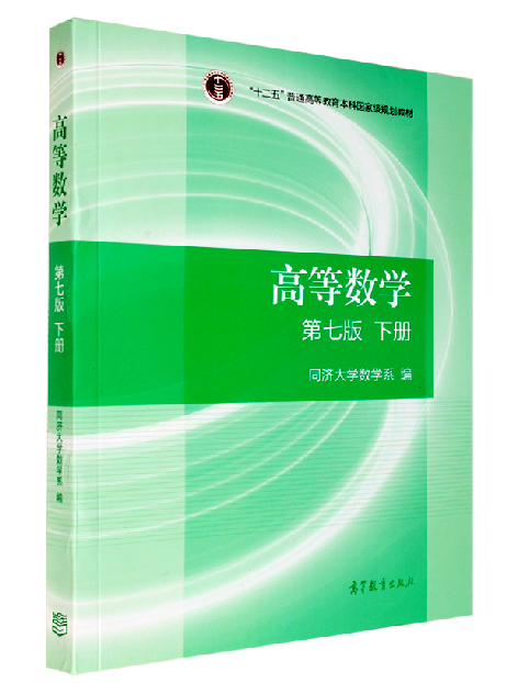 高数问题:如果f(x)可导,那么它的导函数一定连续