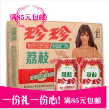 【珍珍荔枝饮料】最新最全珍珍荔枝饮料搭配优