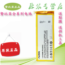 【nubia努比亚nx505j】_nubia努比亚nx505j图片