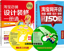 【淘宝 修图 软件】最新最全淘宝 修图 软件搭配