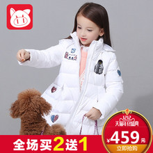 【小猪班纳 女童 羽绒服】_小猪班纳 女童 羽绒