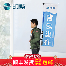 【广告宣传背旗】_广告宣传背旗图片