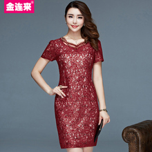 【女儿结婚妈妈装】最新最全女儿结婚妈妈装搭