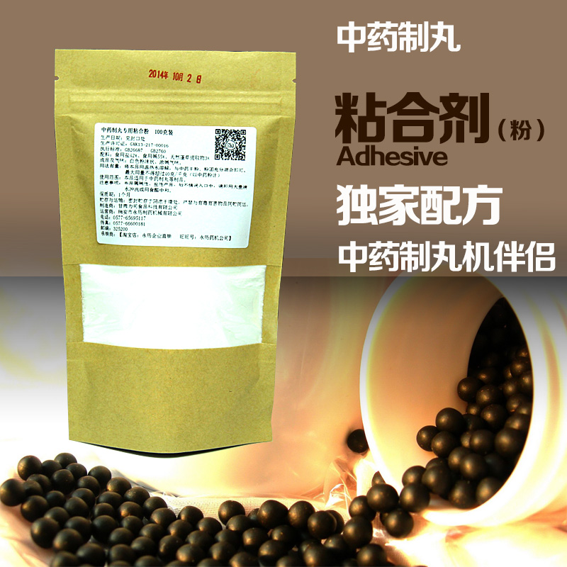 赛特中药制丸专用粘合粉中药丸机粘合剂制丸机粘合制丸机辅助材料