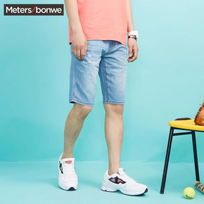 牛仔裤男薄中裤