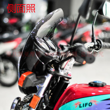 【豪爵110挡风板】最新最全豪爵110挡风板搭