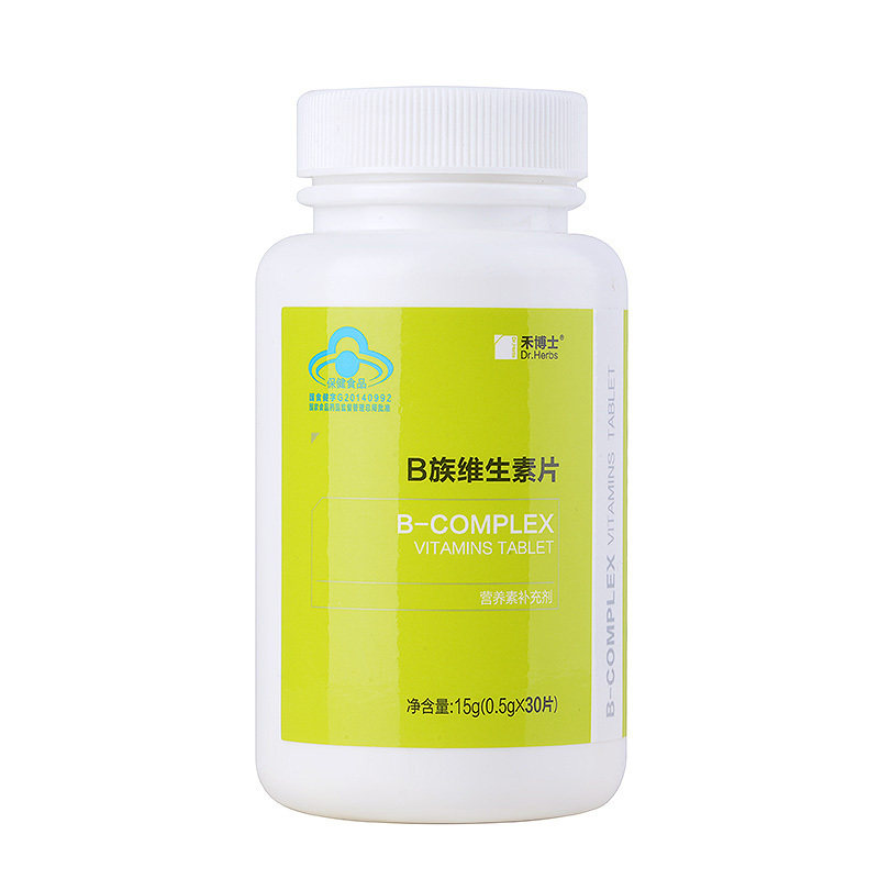herbs/禾博士 b族维生素片 0.5g/片*30片 复合维生素多种vb