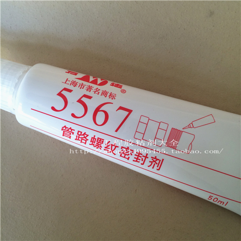 上海康达万达wd5071胶水高强度螺纹锁固厌氧胶 螺丝紧固密封胶
