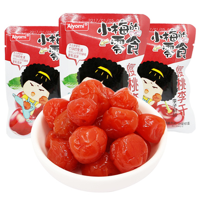 哎呦咪aiyomi小梅的零食樱桃李干250g散装独立小包