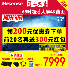 【海信60寸液晶电视机】_海信60寸液晶电视机