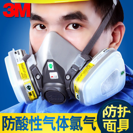 包邮3m620p防毒面具防装修甲醛喷漆实验室化工涂鸦6200升级版口罩_7折