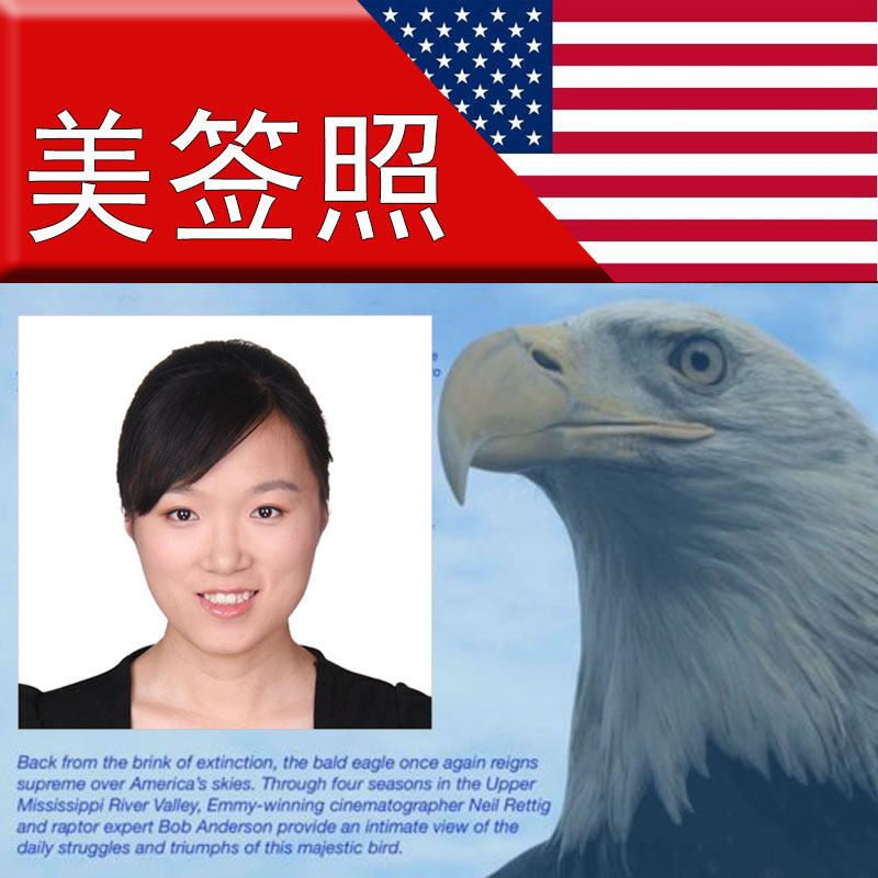 热销照片换底色_晒照片美国签证照 证件照冲印出国签证照冲印冲洗相片