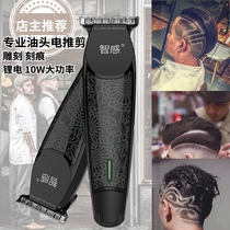 复古油头雕刻痕电推剪专业美发廊理发器光头渐变造型机小推子迷你