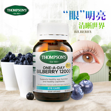 【新生命蓝莓果胶囊】_新生命蓝莓果胶囊图片